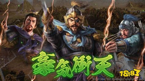 三國志14修改器巴哈|三国志14修改器.